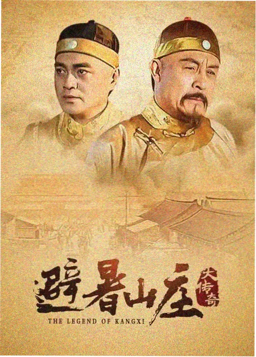 走向共和 电视剧免费看全集