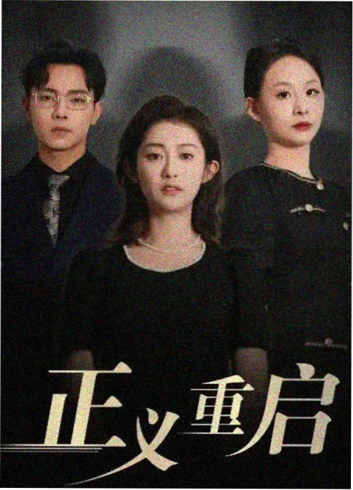 烟火人家 在线观看电视剧