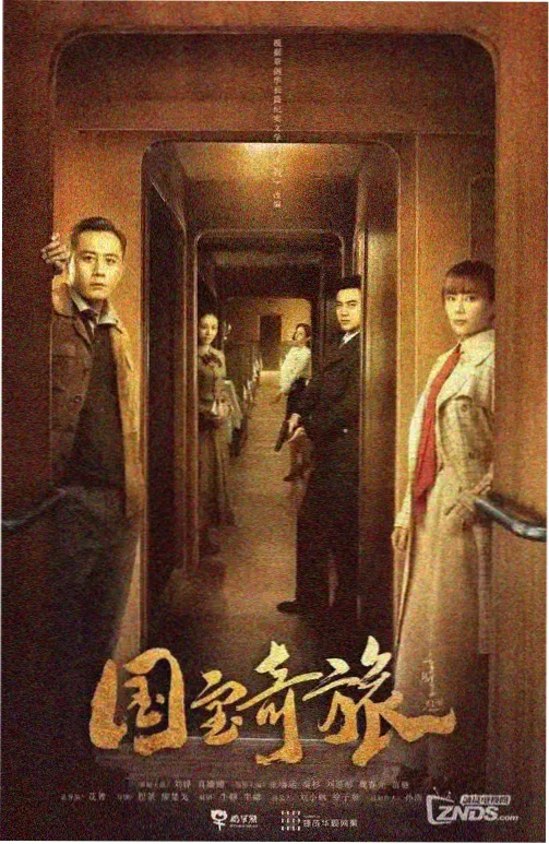 曼达洛人 免费观看电视剧连续剧大全